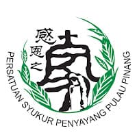Syukur Penyayang 感恩之家非营利老人院 logo